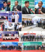 国际肿瘤医疗中心概况